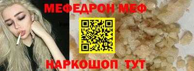 кокаин премиум Владикавказ