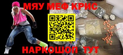 эйфоретик Владивосток