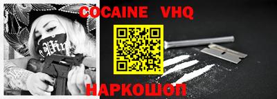 эйфоретик Владивосток