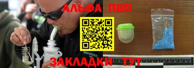 эйфоретик Владивосток
