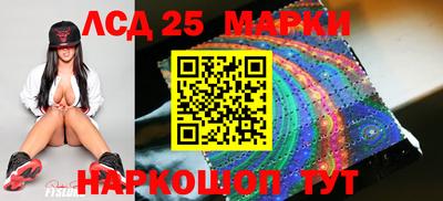 эйфоретик Владивосток
