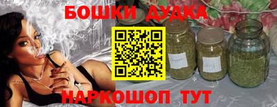 кокаин премиум Владикавказ