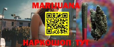 MESCALINE Вышний Волочёк