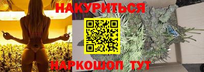 эйфоретик Владивосток