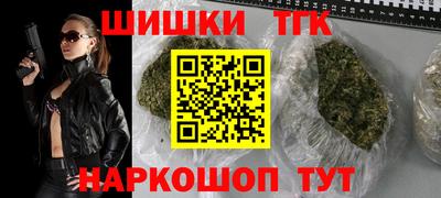 эйфоретик Владивосток