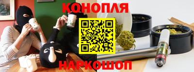 эйфоретик Владивосток