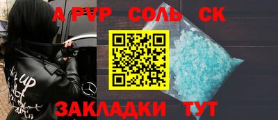 эйфоретик Владивосток