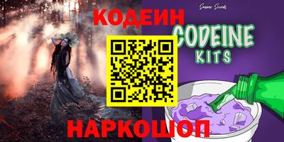 эйфоретик Владивосток