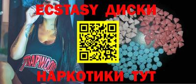 кокаин премиум Владикавказ