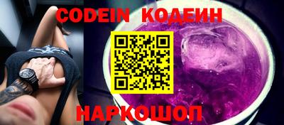 кокаин премиум Владикавказ