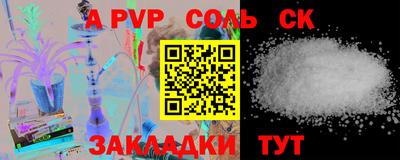 эйфоретик Владивосток