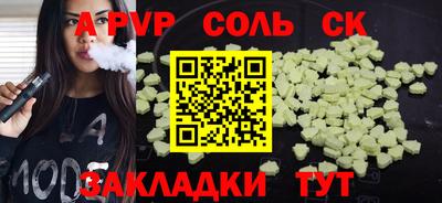 MESCALINE Вышний Волочёк