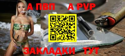 эйфоретик Владивосток