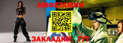 эйфоретик Владивосток