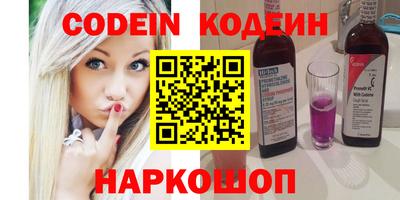 кокаин премиум Владикавказ
