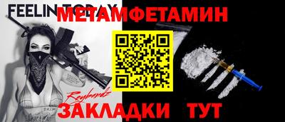 кокаин премиум Владикавказ