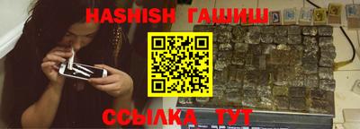 эйфоретик Владивосток
