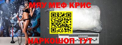 кокаин премиум Владикавказ