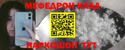 кокаин премиум Владикавказ