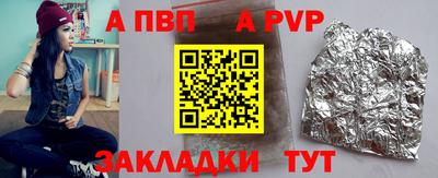 кокаин премиум Владикавказ