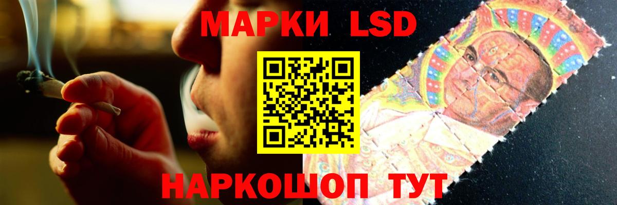 Лсд 25 экстази кислота  Вход с VPN  ЛСД экстази кислота  Волжский 