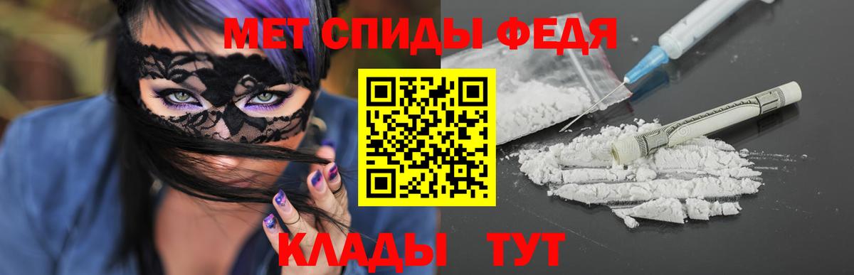  Кокаин Волжский