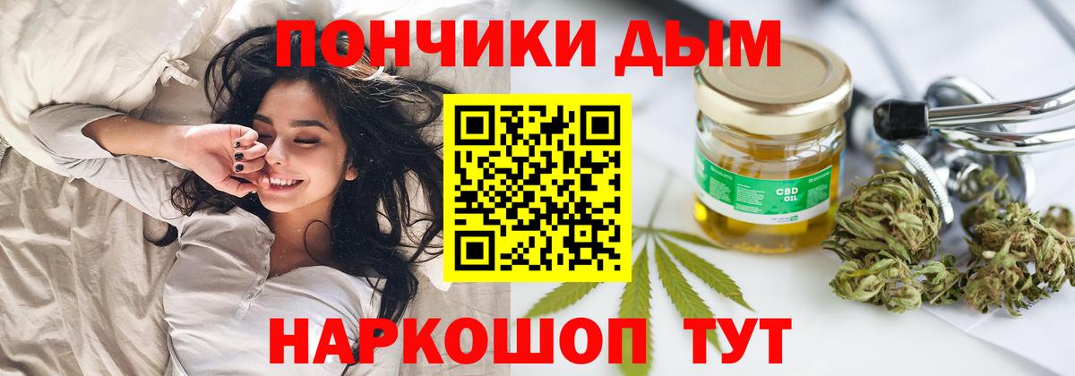 Каннабис MAZAR  Бошки марихуана Ganja  Каннабис White Widow  Вход с VPN  Волжский 